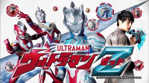 奥特曼55周年纪念pv公布,内含三个未公布计划