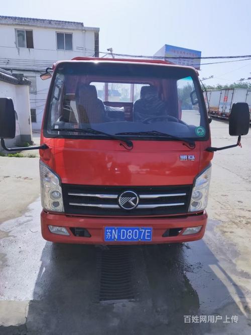 2020年凯马3.8米蓝牌平板自卸车 国五