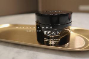 英国111skin黑钻导入逆龄抗皱重生面霜50ml提升舒缓镇定