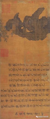 宋徽宗书法艺术全集25幅