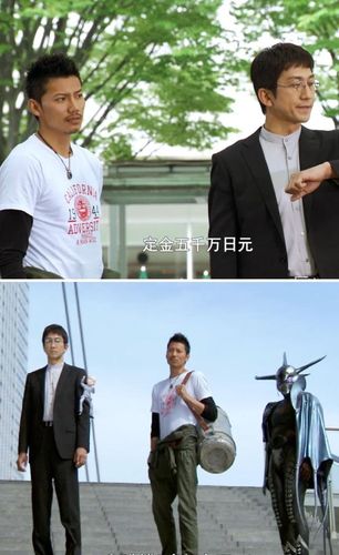 67假面骑士birth的初代变身者伊达明原本受雇鸿上光生,为赚取一亿