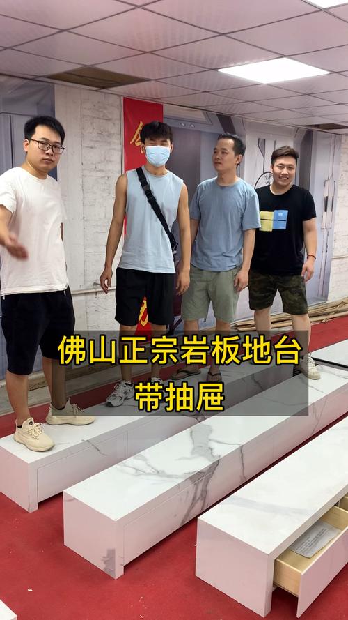 岩板地台佛山真宗岩板地台电视柜正品防刮耐磨好看实用