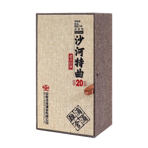 沙河特曲20纯粮浓香型年份高度52度500ml安徽老式白酒高端礼品酒