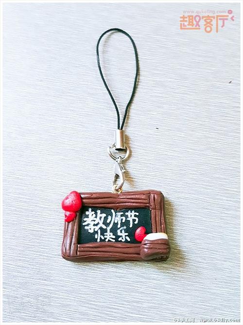 教师节礼物手工制作图片 ,非常棒的一个粘土挂饰.