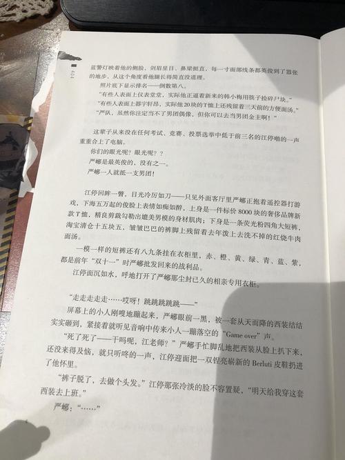 i破云进 新番外 一张脸下海五万起的严队选秀出道失.