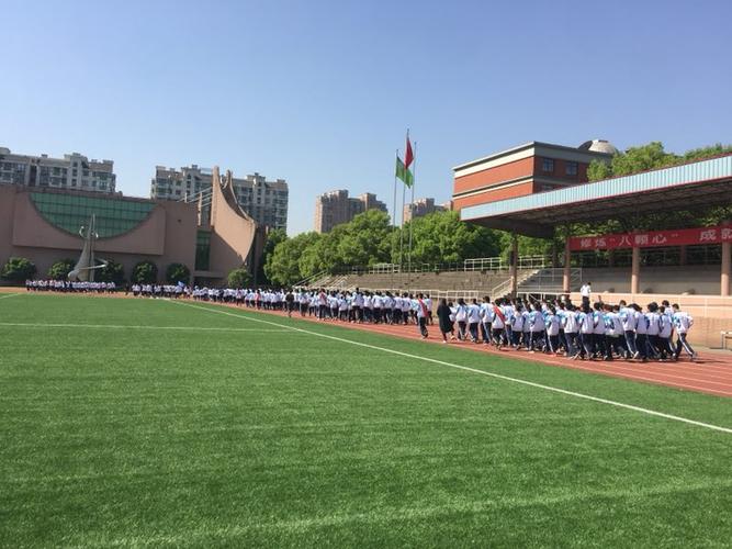 浙江省余姚中学跟岗一组美篇(二)