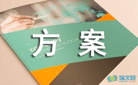 接待群众来访工作方案