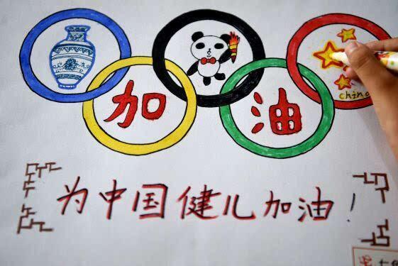 合肥网第e时间:亳州儿童画"奥运五环"为中国健儿加油