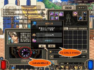 dnf2011高级炉岩炭是干什么用的啊?