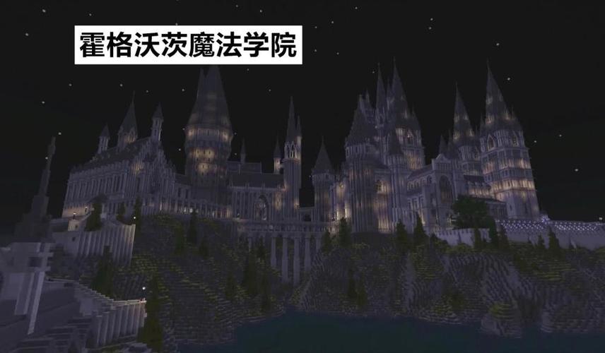给建筑师3年能造出什么奇迹?minecraft大触还原哈利波特魔法学院