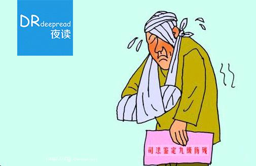 夜读:大病初愈,悠着点!