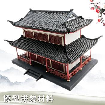 手工制作中国古建筑模型古代两层房中式木质拼装玩具微缩diy高楼礼品