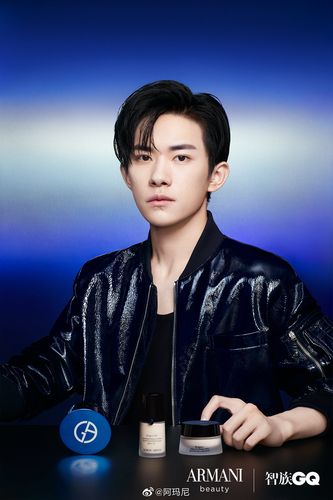 恭喜易烊千玺升级为阿玛尼全球彩妆及护肤代言人