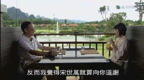珠光宝气之贺峰&康雅思&虞苇庭