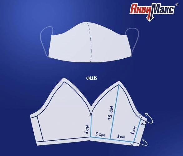 日常分享 口罩尺寸图参考资料_口罩_diy手工制作_兴趣