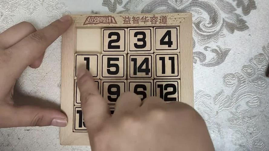 数字华容道的玩法与技巧