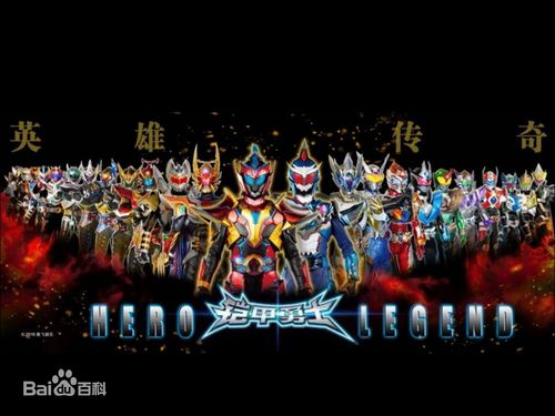 铠甲勇士历代所有的铠甲