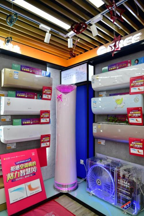 三十年砥砺前行 格力经销商:"我们和格力共同成长!