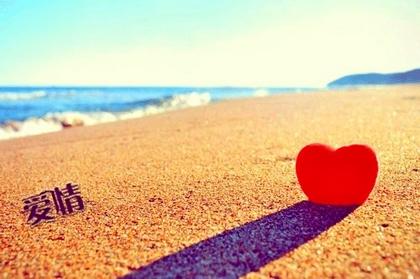 爱心相伴唯美爱情意境图片大全