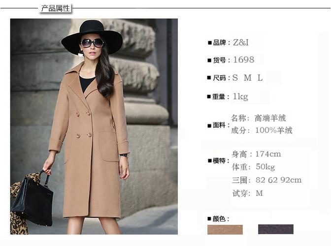 秋冬高端手工双面羊绒大衣女长袖双排扣风衣羊毛呢外套中长款修身