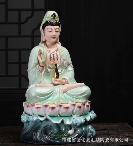 莲花座观世音菩萨佛像家居供奉陶瓷摆件 白瓷笑脸观音