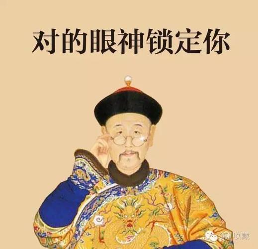 珐琅彩,这很乾隆爷!