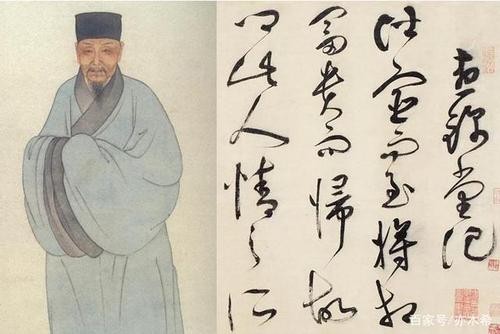 漫谈古代著名书法家及其作品之七-祝允明