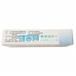 盐酸氯环利嗪乳膏(康夫丽尔)(盐酸氯环利嗪乳膏) _说明书_作用_效果