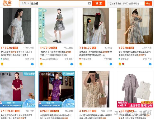 文字并不能提升图片的点击率