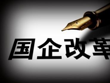 邮政是国企还是央企 邮政国企央企职业教育