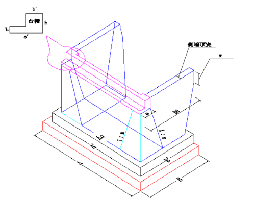 u型桥台工程量计算公式