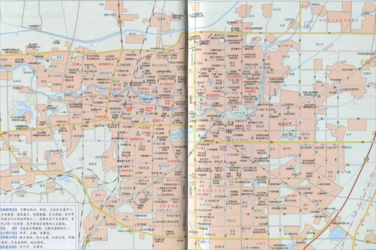 新乡城区地图_新乡市地图查询