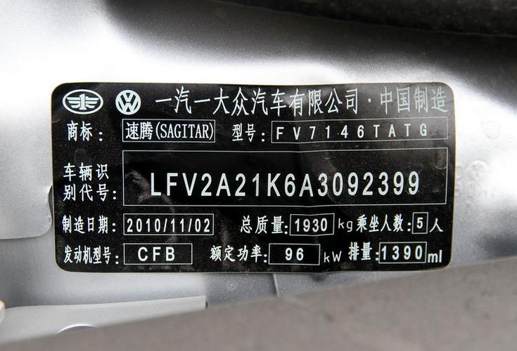 二手车评估入门知识-中南汽车教育网