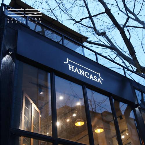 艺术镂空灯箱广告牌制作户外门头招牌定做创意不锈钢烤漆店招