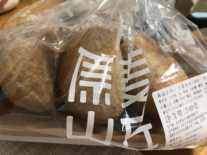 原麦山丘 全麦豆豆100%
