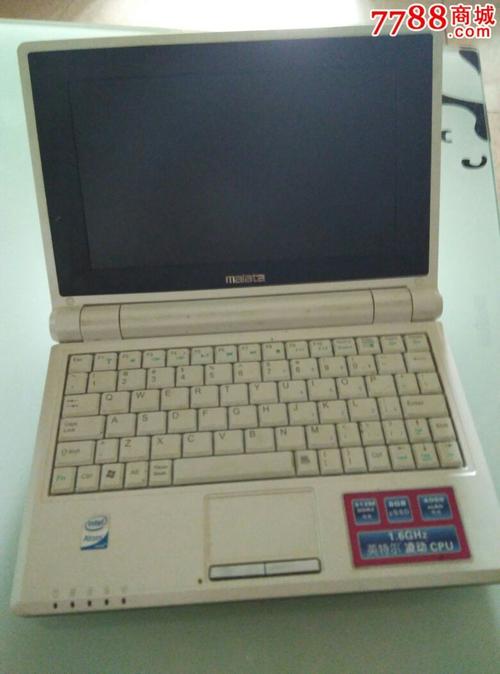 万利达笔记本电脑