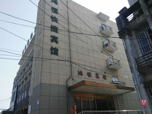 合肥师范学院(锦绣校区)酒店-鸿恒快捷宾馆-出南门左转400米