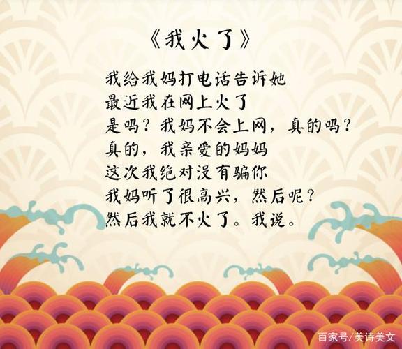 获当代两位大诗人点赞的"废话体"诗,为何会让网友心疼李白杜甫