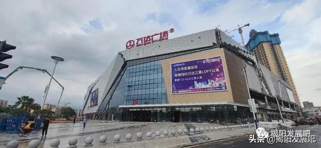 距离揭阳万达广场9月11日开业不到两个星期,目前万达广场已进入开业