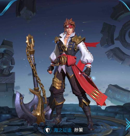 王者荣耀孙策正能量p图