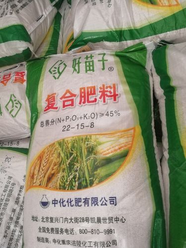 中化小麦肥