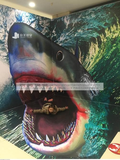 北京3d立体画3d地贴3d墙地结合之【大鲨鱼】作品展示