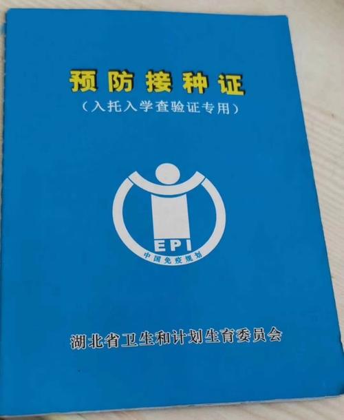 预防接种查验证明  3.联系电话及家庭详细住址  4.