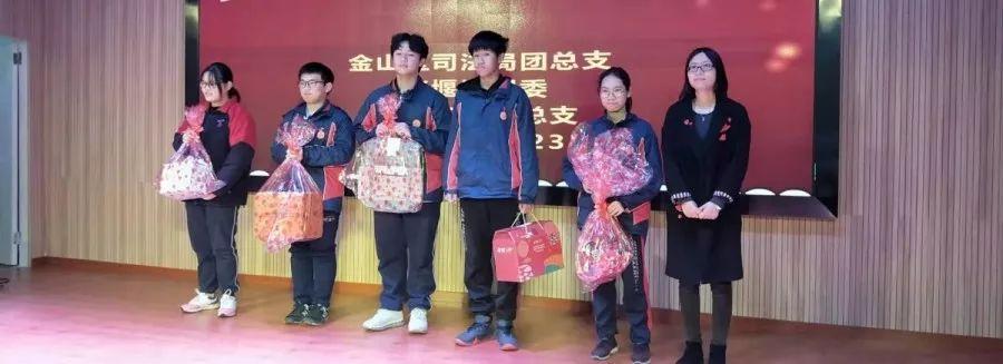 【法文化】区司法局与张堰二中共同开展"益路暖阳·点亮心愿"活动