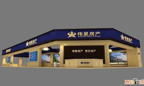 这就是伟星房产房博会当天展位的效果啦!