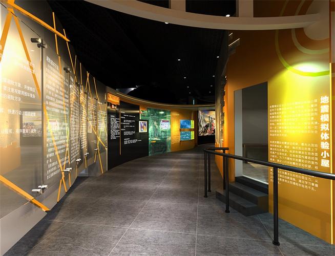 博物馆陈列设计