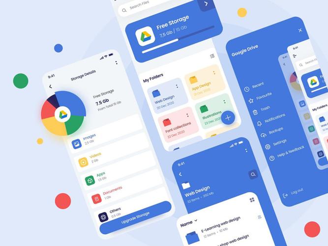 ui设计案例|文件管理app界面设计灵感