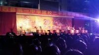阳西一中校庆-生活-高清完整正版视频在线观看-优酷