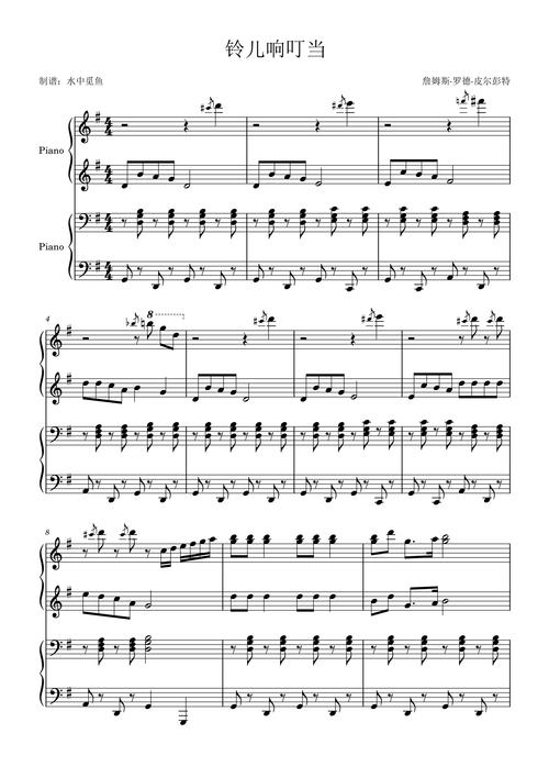 铃儿响叮当g调最完美四手联弹
