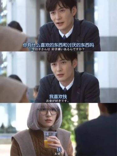 "呐,做人呢,最重要的是开心!